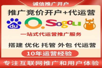案例分析：百度推广托管如何实现高转化率